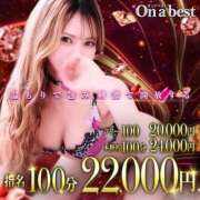 ヒメ日記 2026/08/19 14:56 投稿 レミ On a best（オンナベスト）