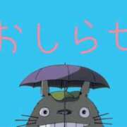 ヒメ日記 2026/07/16 12:39 投稿 ラム On a best（オンナベスト）