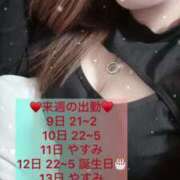 ヒメ日記 2024/12/07 19:09 投稿 セリナ On a best（オンナベスト）