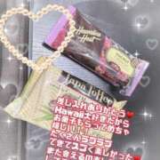 ヒメ日記 2024/12/11 05:29 投稿 セリナ On a best（オンナベスト）