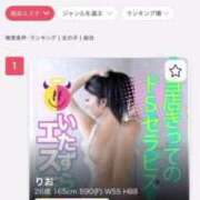 ヒメ日記 2025/03/15 18:39 投稿 セリナ On a best（オンナベスト）