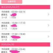 ヒメ日記 2025/04/27 13:39 投稿 セリナ On a best（オンナベスト）