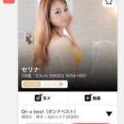 ヒメ日記 2025/05/11 22:49 投稿 セリナ On a best（オンナベスト）