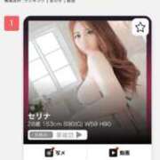 ヒメ日記 2025/05/27 08:29 投稿 セリナ On a best（オンナベスト）