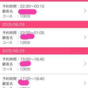 ヒメ日記 2025/06/27 20:29 投稿 セリナ On a best（オンナベスト）