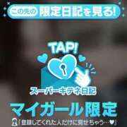 ヒメ日記 2025/10/04 20:46 投稿 セリナ On a best（オンナベスト）