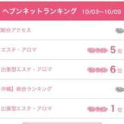 ヒメ日記 2025/10/13 12:38 投稿 セリナ On a best（オンナベスト）