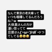 ヒメ日記 2025/10/14 13:18 投稿 セリナ On a best（オンナベスト）