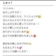 ヒメ日記 2025/10/21 10:28 投稿 セリナ On a best（オンナベスト）