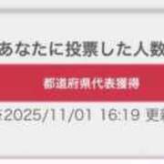 ヒメ日記 2025/11/01 17:20 投稿 セリナ On a best（オンナベスト）