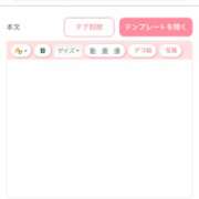 ヒメ日記 2025/11/13 13:00 投稿 セリナ On a best（オンナベスト）