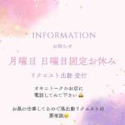 ヒメ日記 2026/06/17 18:31 投稿 セリナ On a best（オンナベスト）