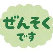 ヒメ日記 2026/07/08 04:23 投稿 セリナ On a best（オンナベスト）