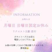 ヒメ日記 2026/08/31 09:06 投稿 セリナ On a best（オンナベスト）