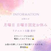 ヒメ日記 2026/09/06 00:01 投稿 セリナ On a best（オンナベスト）