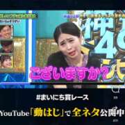 ヒメ日記 2026/09/12 11:45 投稿 セリナ On a best(オンナベスト)