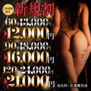 ヒメ日記 2025/04/07 22:59 投稿 エミリ On a best（オンナベスト）