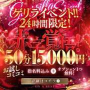 ヒメ日記 2025/08/18 19:59 投稿 アヤ On a best（オンナベスト）