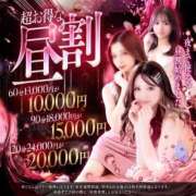 ヒメ日記 2025/09/03 14:59 投稿 アヤ On a best（オンナベスト）