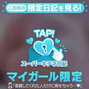 ヒメ日記 2025/10/03 10:39 投稿 マリ On a best（オンナベスト）