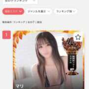 ヒメ日記 2025/10/24 19:12 投稿 マリ On a best（オンナベスト）