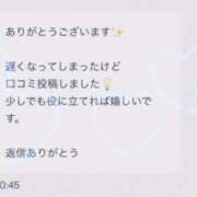 ヒメ日記 2026/04/15 18:35 投稿 マリ On a best（オンナベスト）