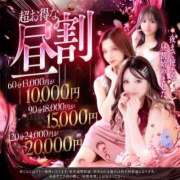 ヒメ日記 2025/05/26 14:29 投稿 アスカ On a best（オンナベスト）