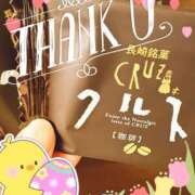 ヒメ日記 2025/06/10 14:59 投稿 マイカ On a best（オンナベスト）