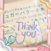 ヒメ日記 2025/11/18 06:39 投稿 マイカ On a best（オンナベスト）