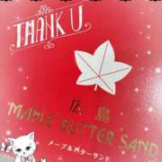 ヒメ日記 2026/03/05 12:26 投稿 マイカ On a best（オンナベスト）