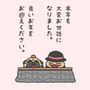 メイ あと2日🎍 On a best（オンナベスト）