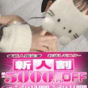 ヒメ日記 2025/01/11 11:13 投稿 コマチ リッチドールなんば店