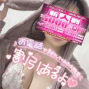 ヒメ日記 2025/01/12 13:01 投稿 コマチ リッチドールなんば店