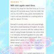 ヒメ日記 2025/06/16 13:26 投稿 コマチ リッチドールなんば店