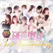 ヒメ日記 2025/02/07 12:45 投稿 真白こゆき（ましろこゆき） 桃色奥様(佐賀)