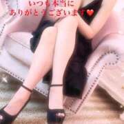 ヒメ日記 2025/11/14 10:05 投稿 真白こゆき（ましろこゆき） 桃色奥様(佐賀)