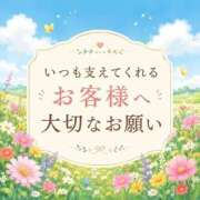 ヒメ日記 2026/06/30 12:25 投稿 真白こゆき（ましろこゆき） 桃色奥様(佐賀)