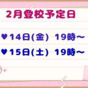 ヒメ日記 2025/02/09 07:31 投稿 うい チェックイン横浜女学園