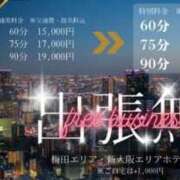 ヒメ日記 2025/01/24 22:02 投稿 綾瀬じゅり Guilty concept A