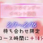 ヒメ日記 2025/02/02 17:34 投稿 綾瀬じゅり Guilty concept A