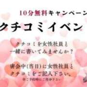 ヒメ日記 2025/03/28 17:15 投稿 綾瀬じゅり Guilty concept A