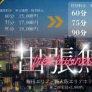 ヒメ日記 2025/03/29 15:45 投稿 綾瀬じゅり Guilty concept A