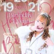 ヒメ日記 2025/12/15 15:45 投稿 綾瀬じゅり Guilty concept A