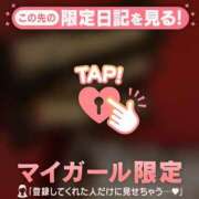 ヒメ日記 2025/02/03 10:16 投稿 リノ ラブコレクション