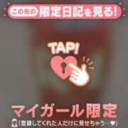 ヒメ日記 2025/02/04 11:46 投稿 リノ ラブコレクション