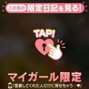 ヒメ日記 2025/02/12 10:16 投稿 リノ ラブコレクション