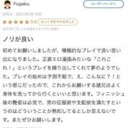 ヒメ日記 2025/02/15 14:16 投稿 リノ ラブコレクション