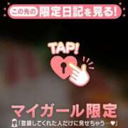 ヒメ日記 2025/02/23 10:46 投稿 リノ ラブコレクション