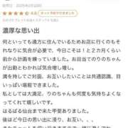 ヒメ日記 2025/03/04 17:16 投稿 リノ ラブコレクション