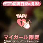 ヒメ日記 2025/03/05 21:46 投稿 リノ ラブコレクション